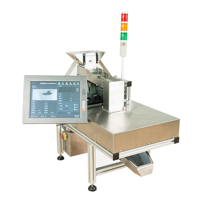 small parts vision counting and packaging machine