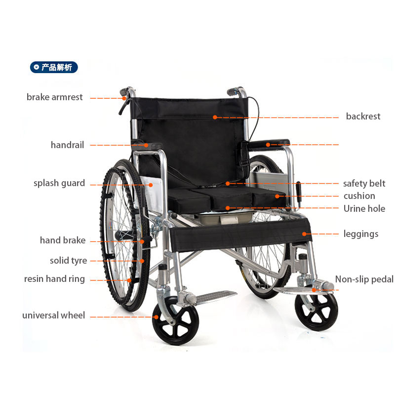 manual wheelchair